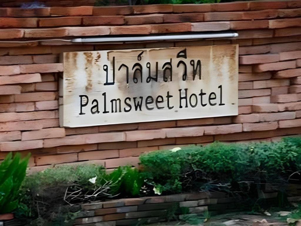 פראצ'ואפ קירי קאן Palm Sweet Hotel מראה חיצוני תמונה